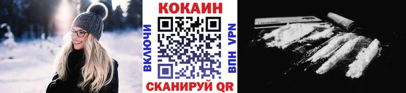 Купить наркотик Новая Ладога СК блэк спрут ССЫЛКА ГАШ Канабис КОКАИН МЕФ