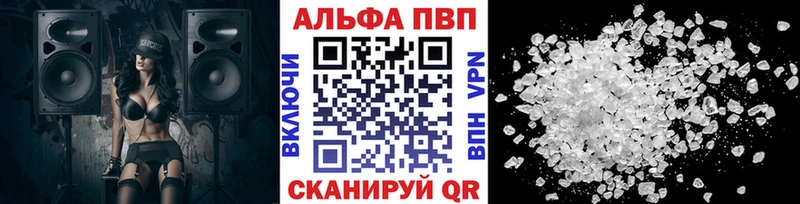 APVP Соль  kraken рабочий сайт  Новая Ладога 