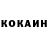 Кетамин VHQ Digga Fish