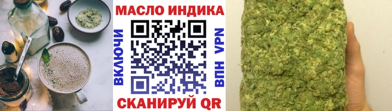 Печенье с ТГК марихуана  наркота  Новая Ладога 
