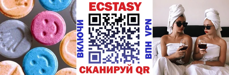 ЭКСТАЗИ 280 MDMA Новая Ладога