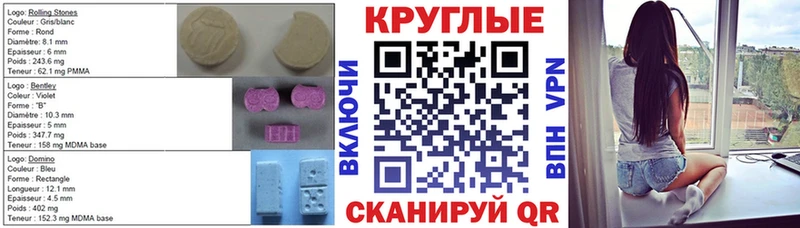 магазин    Новая Ладога  Экстази 280 MDMA 