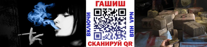 ГАШ VHQ  купить наркоту  Новая Ладога 