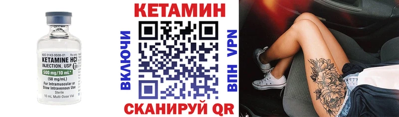 omg зеркало  Новая Ладога  Кетамин ketamine 