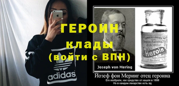 мескалин Балабаново