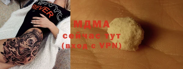 дистиллят марихуана Баксан