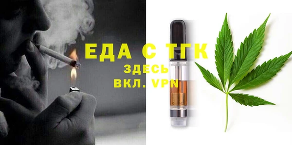 круглые Аркадак