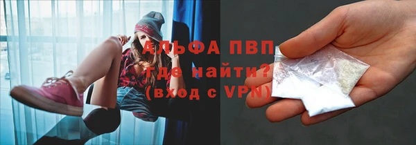 наркотики Ельня