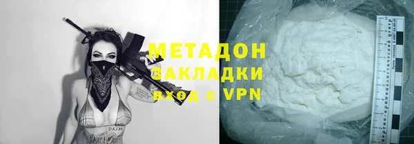 альфа пвп VHQ Арсеньев