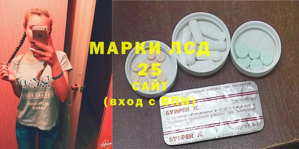 круглые Аркадак