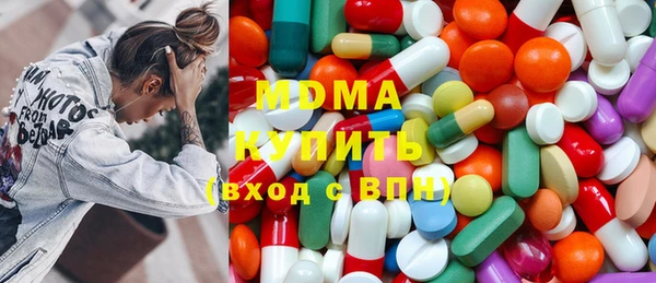 мескалин Балабаново
