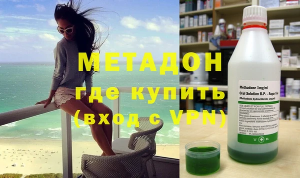 COCAINE Армянск