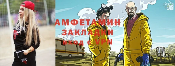круглые Аркадак