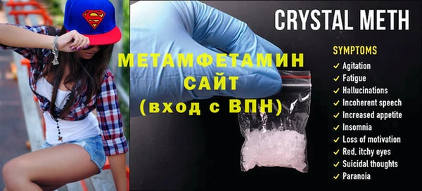 альфа пвп VHQ Арсеньев
