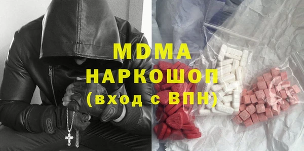 дистиллят марихуана Баксан