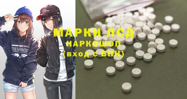 MDMA Premium VHQ Балахна