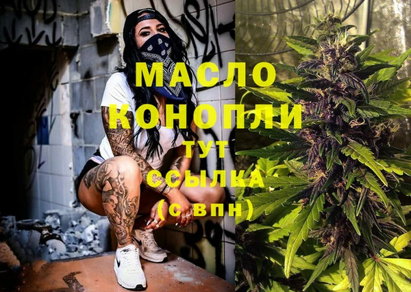 круглые Аркадак