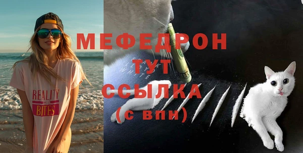 MDMA Premium VHQ Балахна