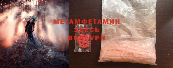мескалин Балабаново