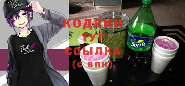 COCAINE Армянск