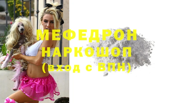 COCAINE Армянск