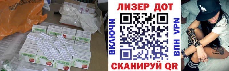 купить закладку  Новая Ладога  Лсд 25 экстази кислота 