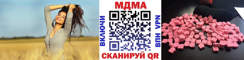 MDMA Molly  купить закладку  KRAKEN сайт  Новая Ладога 