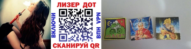 Наркотические марки 1,5мг  Новая Ладога 