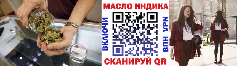 закладка нарко площадка состав ТГК Wax Новая Ладога